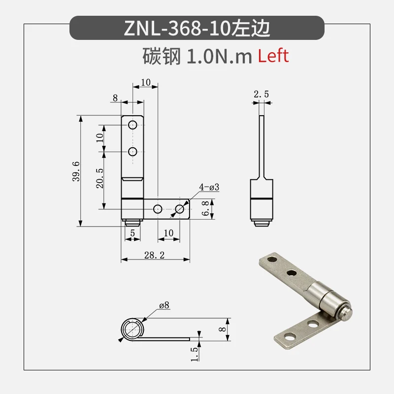산업용 하드웨어 힌지 - 토크 샤프트가 있는 프리 스톱 - Furniture Hardware Types 리뷰 및 가격