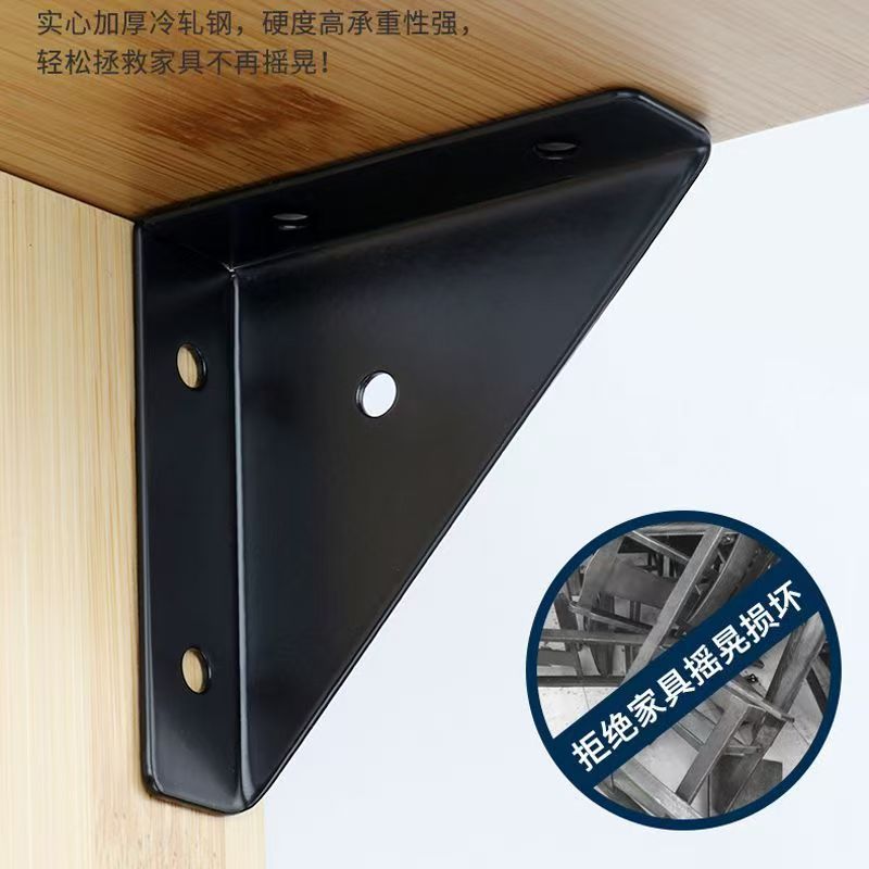 4개 브래킷 코너 코드 직각 삼각형, 강화된 가구, 캐 - Used Furniture Hardware 리뷰 및 가격